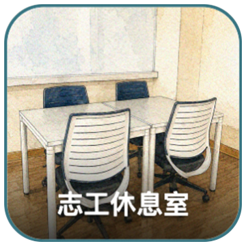 已解鎖關卡示意圖