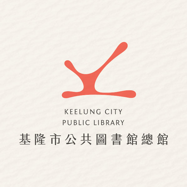 反正你也不讀書